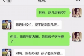 鄢陵鄢陵讨债公司服务