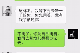 鄢陵鄢陵专业催债公司的催债流程和方法